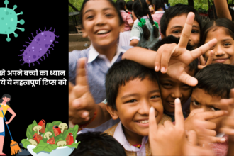 मानसून में बच्चों की देखभाल